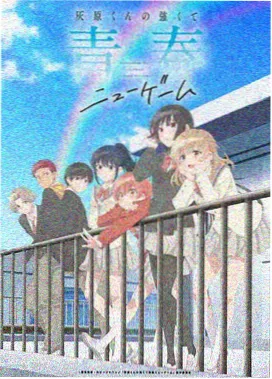 山海拾遗录 国漫电影全集