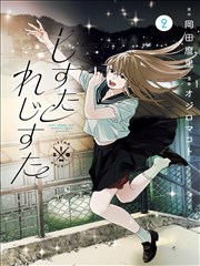 山海拾遗录 国漫电影全集